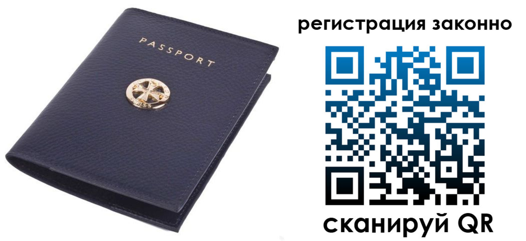 прописка 2025 в Абдулино